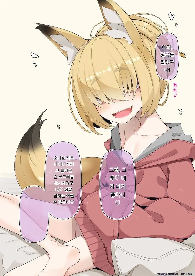 Isourou No Nabari-San ~Isouroudai Wa Karada De Harae!~